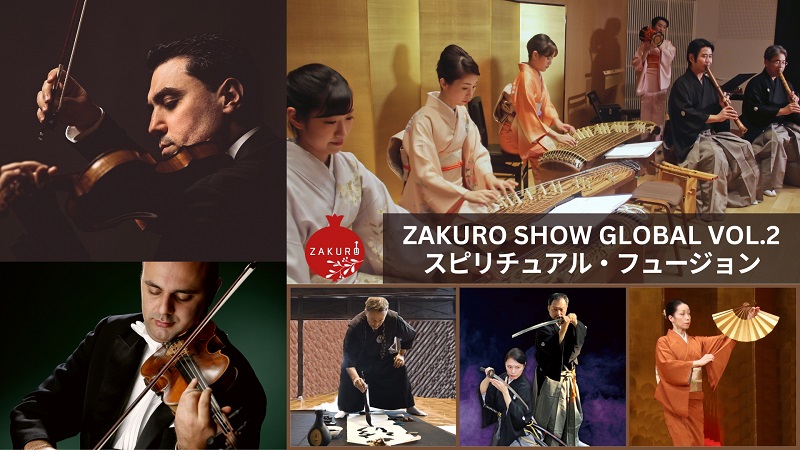 ZAKURO SHOW Global vol.2 スピリチュアル・フュージョン
